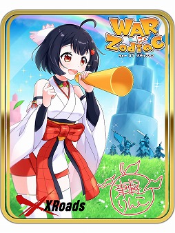 画像ギャラリー No.037のサムネイル画像 / 「WAR of Zodiac」,VTUBERへの愛の強さを競うイベント「第9回 闘票戦」が開催