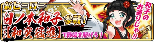 画像ギャラリー No.048のサムネイル画像 / 「WAR of Zodiac」,VTUBERへの愛の強さを競うイベント「第9回 闘票戦」が開催