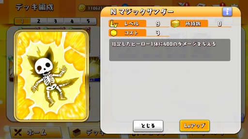 画像ギャラリー No.013のサムネイル画像 / 「WAR of Zodiac」,イベント「第11回 闘票戦 公式フォロワー VTUBER杯!」が開催