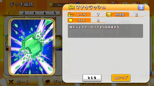画像ギャラリー No.014のサムネイル画像 / 「WAR of Zodiac」,イベント「第11回 闘票戦 公式フォロワー VTUBER杯!」が開催