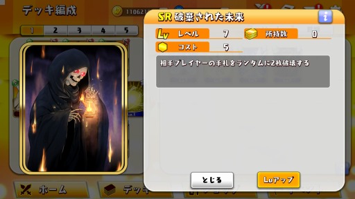 画像ギャラリー No.015のサムネイル画像 / 「WAR of Zodiac」,イベント「第11回 闘票戦 公式フォロワー VTUBER杯!」が開催