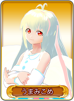 画像ギャラリー No.027のサムネイル画像 / 「WAR of Zodiac」で「第12回 闘票戦 公式フォロワー VTUBER杯!」が本日19:00より開幕