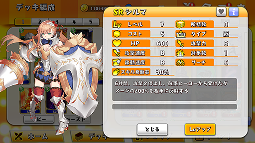 画像ギャラリー No.028のサムネイル画像 / 「WAR of Zodiac」で「第12回 闘票戦 公式フォロワー VTUBER杯!」が本日19:00より開幕
