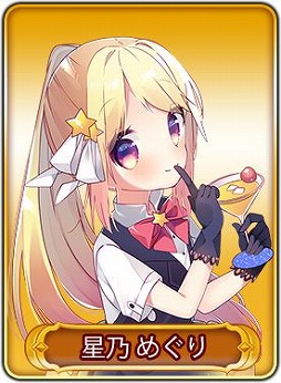 画像ギャラリー No.034のサムネイル画像 / 「WAR of Zodiac」で「第13回 闘票戦 公式フォロワー VTUBER杯！」が本日19：00にスタート