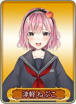 画像ギャラリー No.035のサムネイル画像 / 「WAR of Zodiac」で「第13回 闘票戦 公式フォロワー VTUBER杯！」が本日19：00にスタート