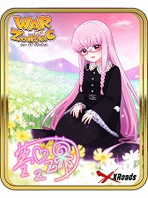 画像ギャラリー No.039のサムネイル画像 / 「WAR of Zodiac」で「第13回 闘票戦 公式フォロワー VTUBER杯！」が本日19：00にスタート