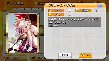 画像ギャラリー No.044のサムネイル画像 / 「WAR of Zodiac」で「第13回 闘票戦 公式フォロワー VTUBER杯！」が本日19：00にスタート