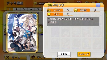 画像ギャラリー No.046のサムネイル画像 / 「WAR of Zodiac」で「第13回 闘票戦 公式フォロワー VTUBER杯！」が本日19：00にスタート