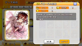 画像ギャラリー No.048のサムネイル画像 / 「WAR of Zodiac」で「第13回 闘票戦 公式フォロワー VTUBER杯！」が本日19：00にスタート