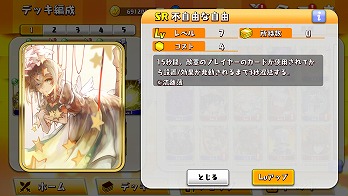 画像ギャラリー No.050のサムネイル画像 / 「WAR of Zodiac」で「第13回 闘票戦 公式フォロワー VTUBER杯！」が本日19：00にスタート
