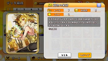 画像ギャラリー No.052のサムネイル画像 / 「WAR of Zodiac」で「第13回 闘票戦 公式フォロワー VTUBER杯！」が本日19：00にスタート