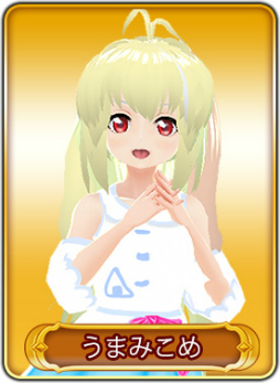 画像ギャラリー No.036のサムネイル画像 / 「WAR of Zodiac」第14回VTUBER杯が開始。新キャラも実装