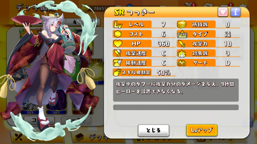 画像ギャラリー No.047のサムネイル画像 / 「WAR of Zodiac」第14回VTUBER杯が開始。新キャラも実装