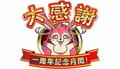 画像ギャラリー No.002のサムネイル画像 / 「WAR of Zodiac」,イベント“特別闘票戦杯”の第2回が開催に