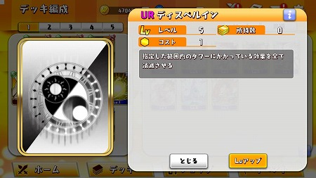 画像ギャラリー No.003のサムネイル画像 / 「WAR of Zodiac」,イベント“特別闘票戦杯”の第2回が開催に