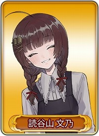画像ギャラリー No.012のサムネイル画像 / 「WAR of Zodiac」,イベント“特別闘票戦杯”の第2回が開催に