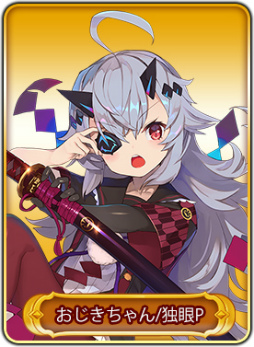 画像ギャラリー No.004のサムネイル画像 / 「WAR of Zodiac」第17回VTUBER杯が開催