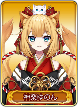 画像ギャラリー No.007のサムネイル画像 / 「WAR of Zodiac」第17回VTUBER杯が開催