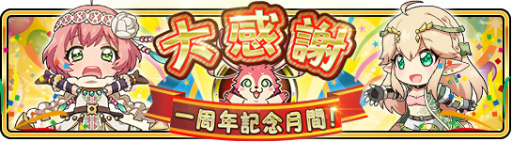 画像ギャラリー No.008のサムネイル画像 / 「WAR of Zodiac」第17回VTUBER杯が開催
