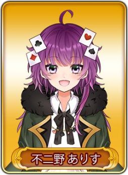 画像ギャラリー No.025のサムネイル画像 / 「WAR of Zodiac」に4つのマップが追加。“第18回闘票戦 公式フォロワーVTUBER杯!”の開催も