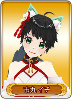 画像ギャラリー No.013のサムネイル画像 / 「WAR of Zodiac」読谷山文乃のVルインカード&第19回VTUBER杯が公開