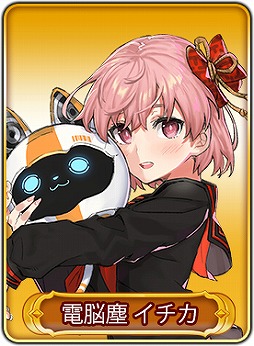 画像ギャラリー No.007のサムネイル画像 / 「WAR of Zodiac」,VTuber4名を主賓とした第20回VTUBER杯が本日19:00より開催