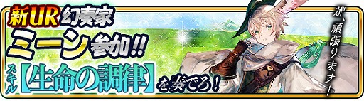 画像ギャラリー No.002のサムネイル画像 / 「WAR of Zodiac」，新たなVtuberをモチーフとしたルインカードや新ヒーローが追加