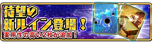 画像ギャラリー No.003のサムネイル画像 / 「WAR of Zodiac」，新たなVtuberをモチーフとしたルインカードや新ヒーローが追加