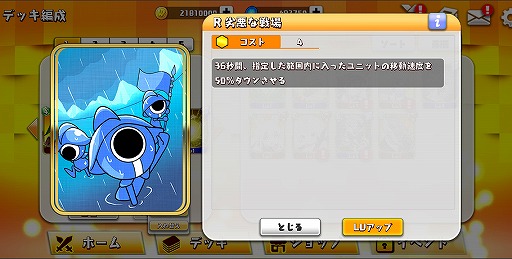画像ギャラリー No.031のサムネイル画像 / 「WAR of Zodiac」，新たなVtuberをモチーフとしたルインカードや新ヒーローが追加