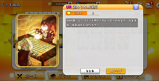 画像ギャラリー No.035のサムネイル画像 / 「WAR of Zodiac」，新たなVtuberをモチーフとしたルインカードや新ヒーローが追加