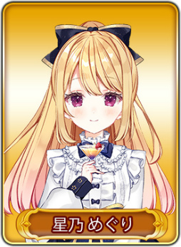 画像ギャラリー No.010のサムネイル画像 / 「WAR of Zodiac」第22回VTUBER杯が開催