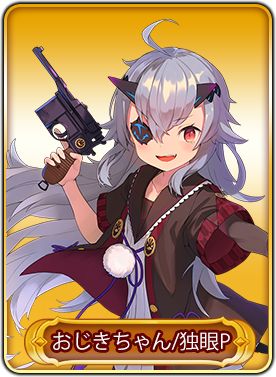 画像ギャラリー No.007のサムネイル画像 / 「WAR of Zodiac」第23回VTuber杯が開催決定。杵月のあらが参加