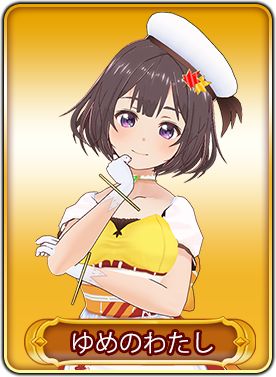 画像ギャラリー No.011のサムネイル画像 / 「WAR of Zodiac」第23回VTuber杯が開催決定。杵月のあらが参加