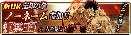 画像ギャラリー No.001のサムネイル画像 / 「WAR of Zodiac」に新URヒーロー“ノーネーム”が登場