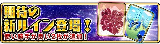 画像ギャラリー No.002のサムネイル画像 / 「WAR of Zodiac」に新URヒーロー“ノーネーム”が登場
