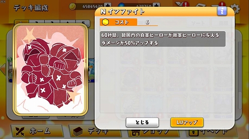 画像ギャラリー No.022のサムネイル画像 / 「WAR of Zodiac」に新URヒーロー“ノーネーム”が登場