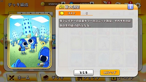 画像ギャラリー No.027のサムネイル画像 / 「WAR of Zodiac」に新URヒーロー“ノーネーム”が登場