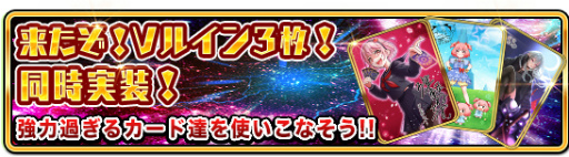画像ギャラリー No.004のサムネイル画像 / 「WAR of Zodiac」SRヒーロー“サルビア”が登場