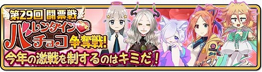 画像ギャラリー No.001のサムネイル画像 / 「WAR of Zodiac」,第29回VTuber杯を2月25日まで開催