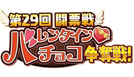 画像ギャラリー No.002のサムネイル画像 / 「WAR of Zodiac」,第29回VTuber杯を2月25日まで開催