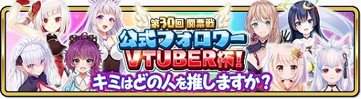 画像ギャラリー No.001のサムネイル画像 / 「WAR of Zodiac」に新SRヒーロー“ナターシャ”が2月25日19:00に登場