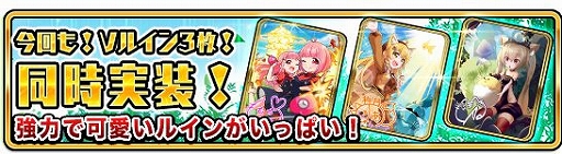 画像ギャラリー No.003のサムネイル画像 / 「WAR of Zodiac」に新SRヒーロー“ナターシャ”が2月25日19:00に登場