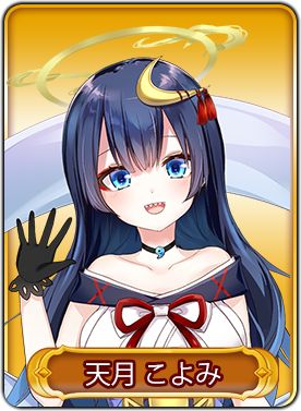 画像ギャラリー No.004のサムネイル画像 / 「WAR of Zodiac」に新SRヒーロー“ナターシャ”が2月25日19:00に登場