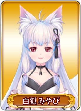 画像ギャラリー No.005のサムネイル画像 / 「WAR of Zodiac」に新SRヒーロー“ナターシャ”が2月25日19:00に登場