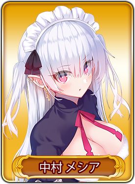 画像ギャラリー No.009のサムネイル画像 / 「WAR of Zodiac」に新SRヒーロー“ナターシャ”が2月25日19:00に登場