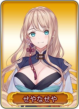 画像ギャラリー No.014のサムネイル画像 / 「WAR of Zodiac」に新SRヒーロー“ナターシャ”が2月25日19:00に登場
