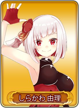 画像ギャラリー No.015のサムネイル画像 / 「WAR of Zodiac」に新SRヒーロー“ナターシャ”が2月25日19:00に登場