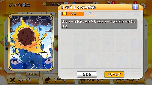 画像ギャラリー No.030のサムネイル画像 / 「WAR of Zodiac」,新Vtuberヒーロー“杵月のあ”が本日登場
