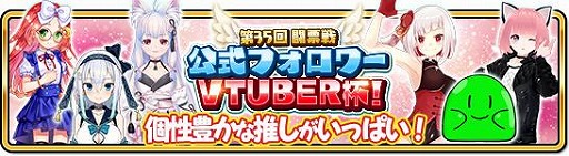 画像ギャラリー No.003のサムネイル画像 / 「War of Zodiac」で声優オーディション第二弾の応募受付がスタート