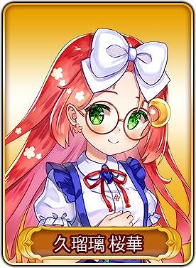 画像ギャラリー No.010のサムネイル画像 / 「War of Zodiac」で声優オーディション第二弾の応募受付がスタート
